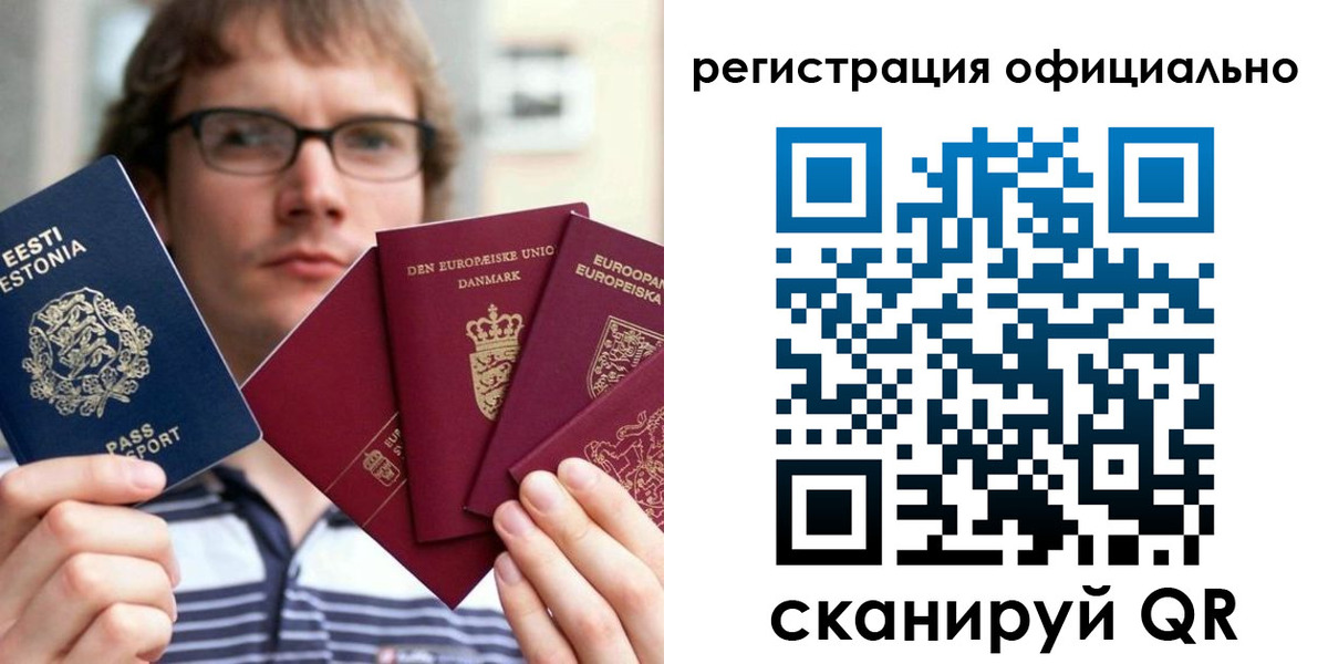 регистрация в Нижнеудинске