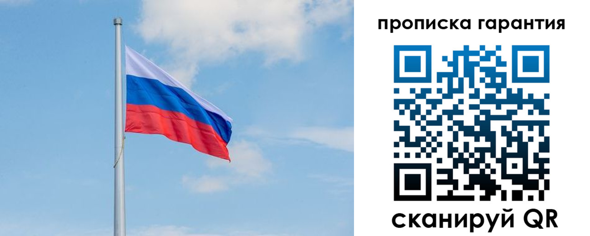 временная регистрация госуслуги в Нижнеудинске