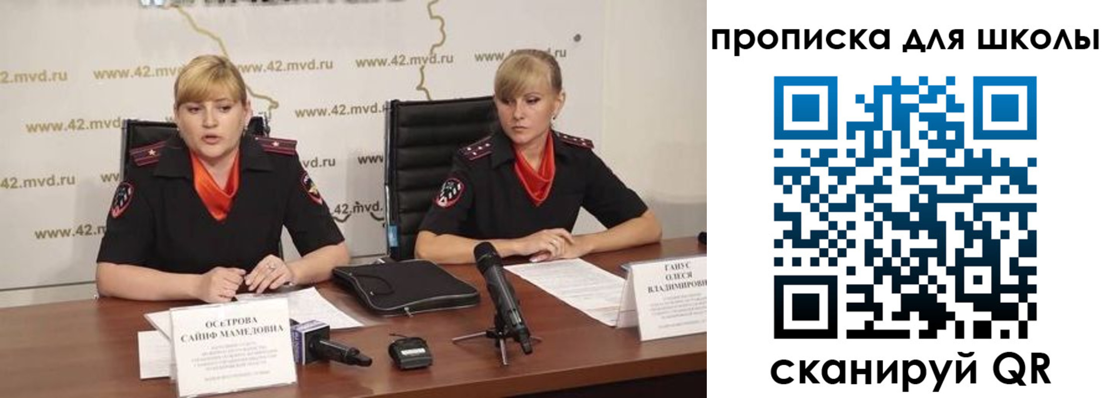 прописка от собственника в Нижнеудинске