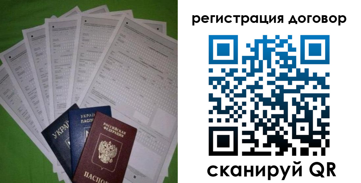форма 3 в Нижнеудинске