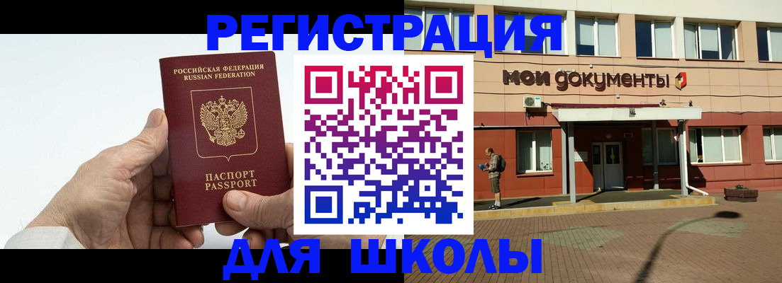 форма 3 в Нижнеудинске