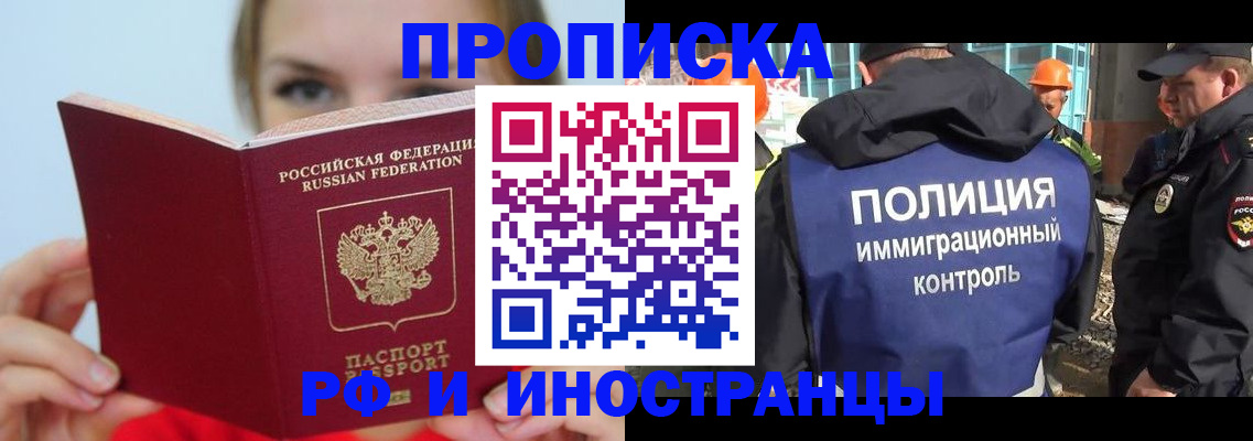 форма 3 в Нижнеудинске